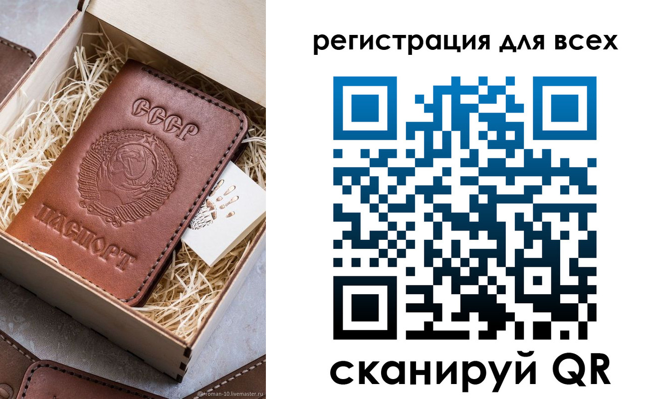 временная регистрация поиск в Белоозёрском